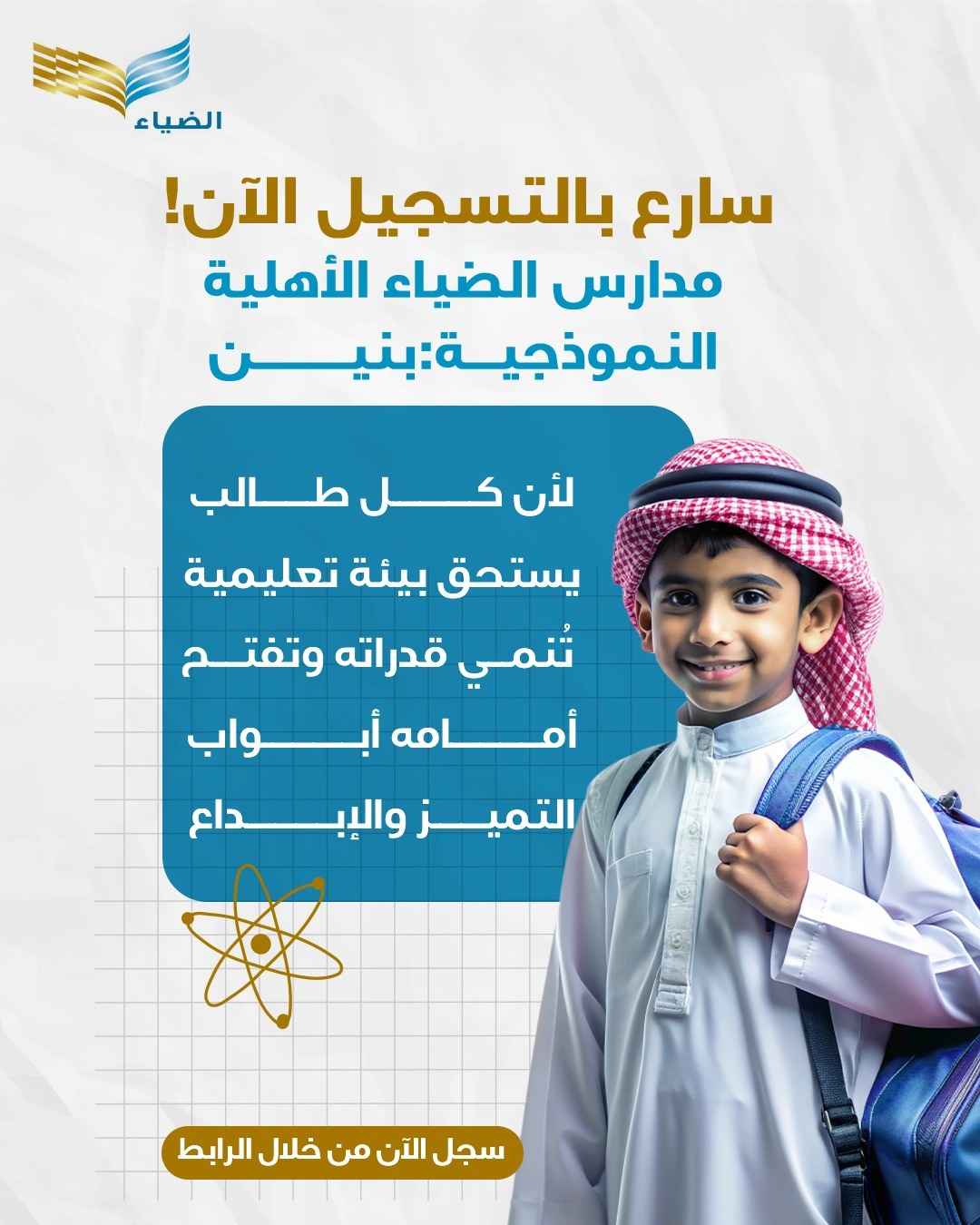 صورة الأرشيف 10