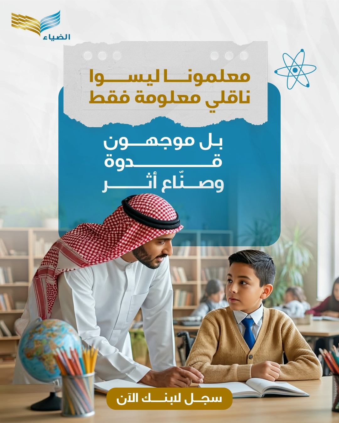 صورة الأرشيف 11