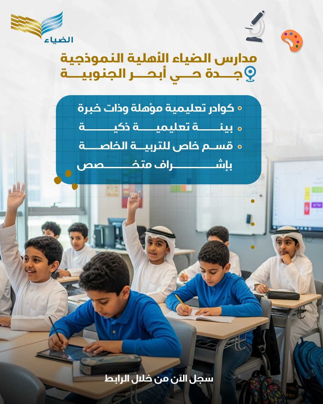 صورة الأرشيف 12