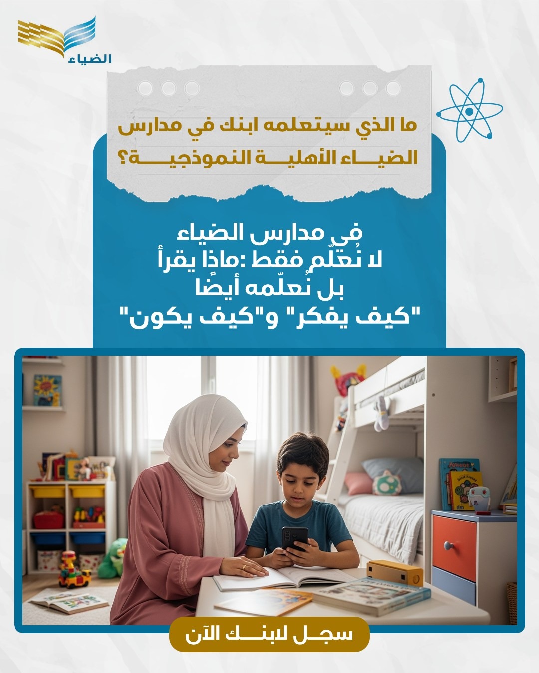 صورة الأرشيف 13