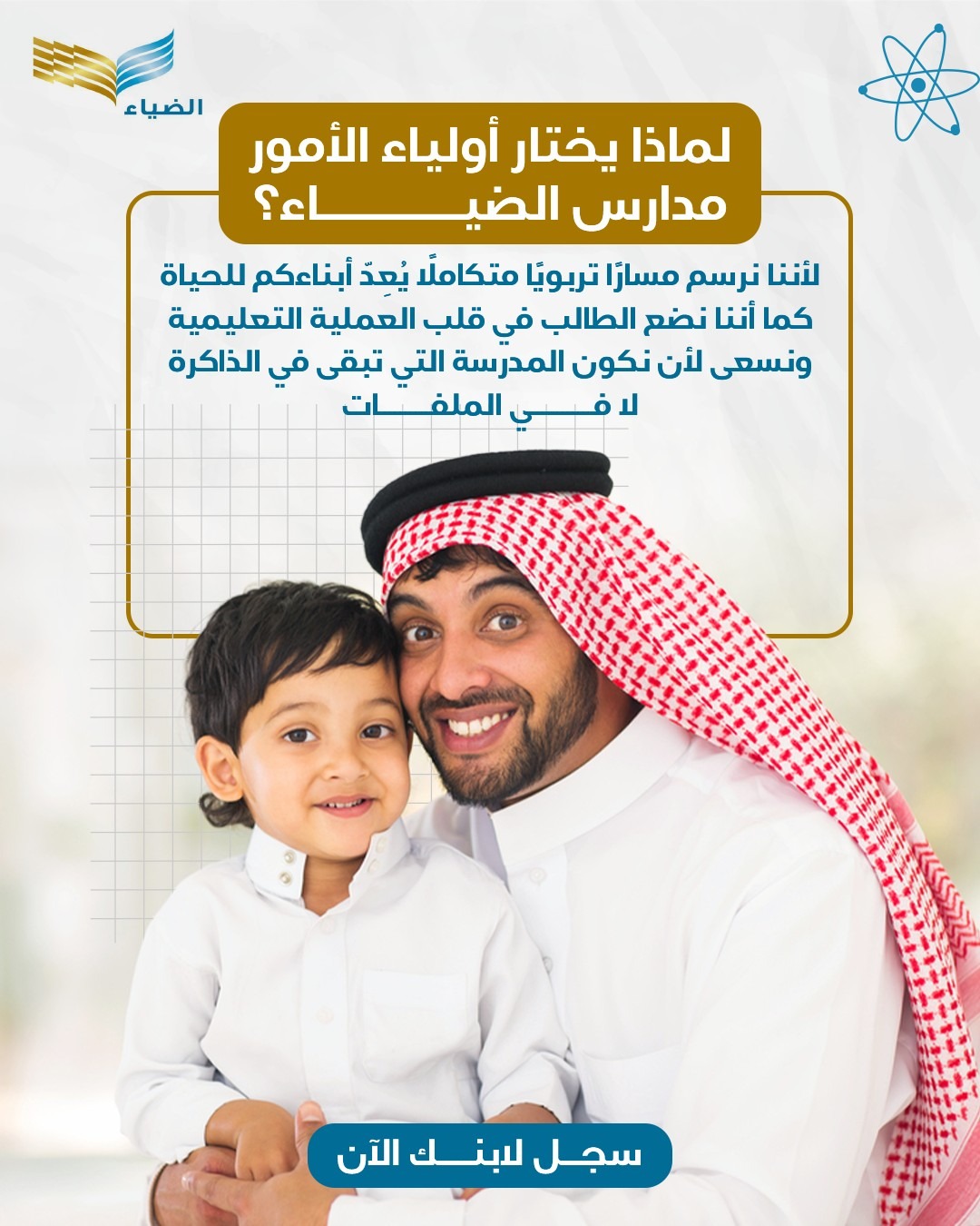 صورة الأرشيف 15