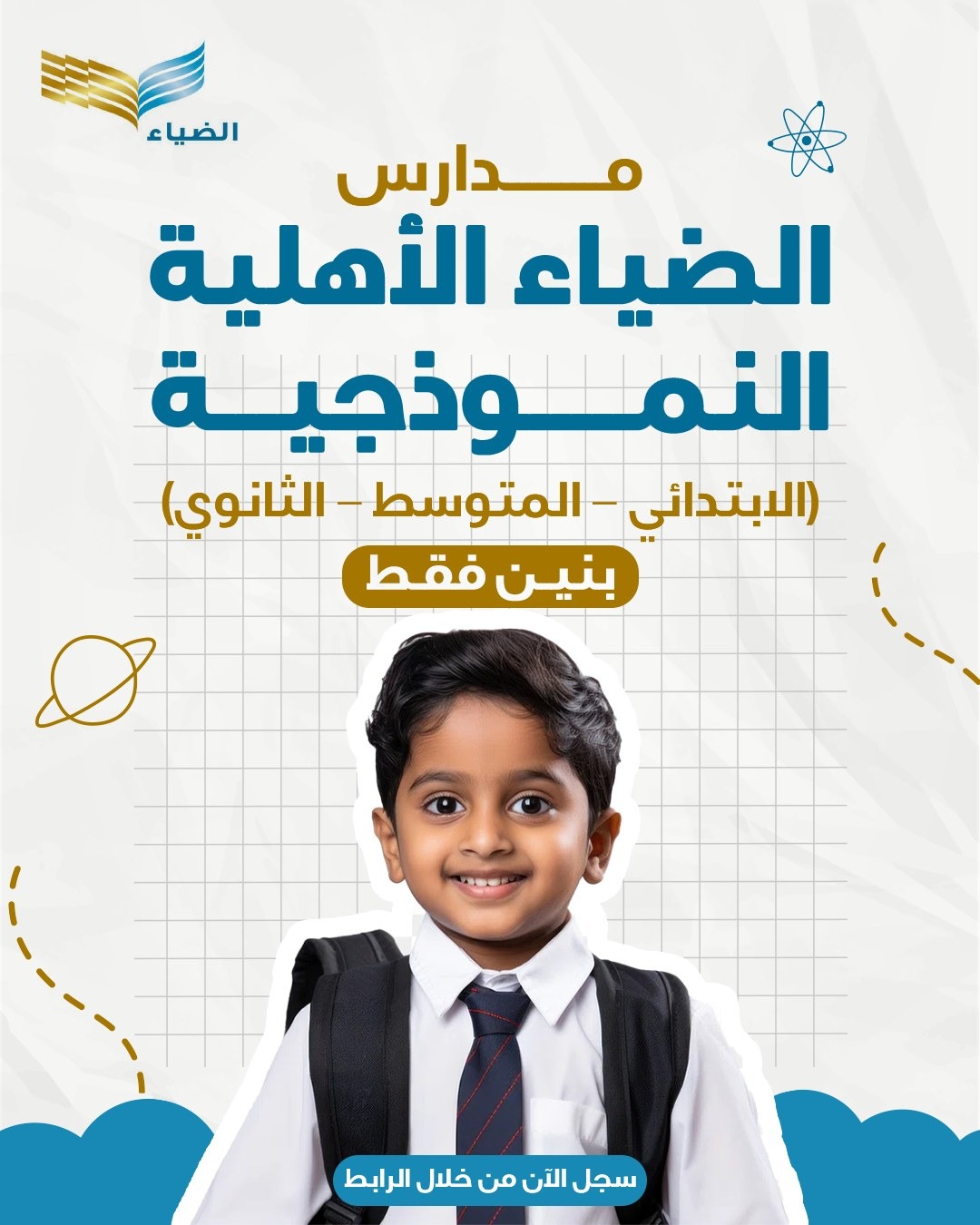 صورة الأرشيف 16