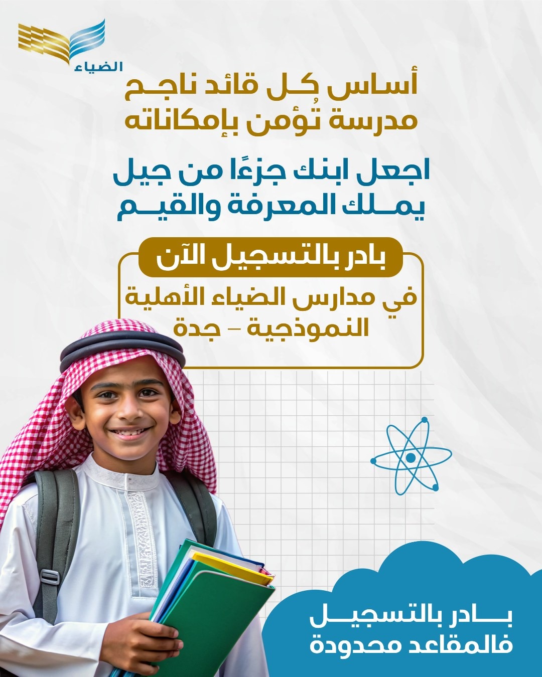 صورة الأرشيف 4