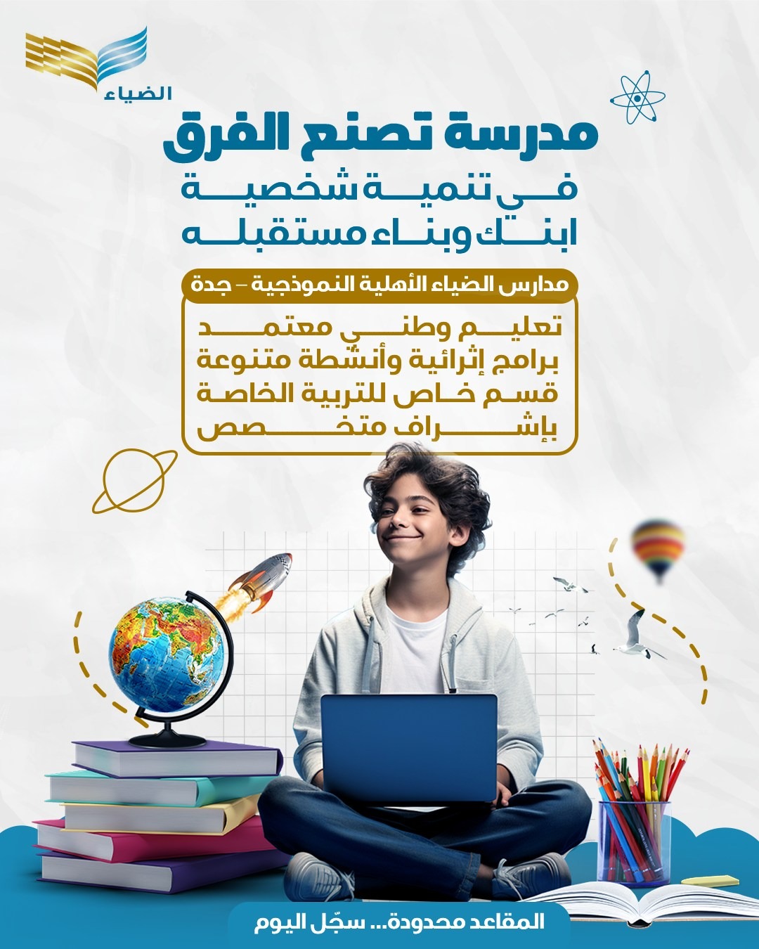 صورة الأرشيف 6