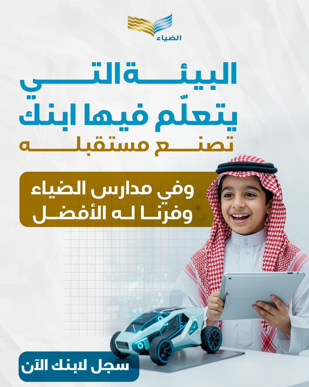 صورة الأرشيف 7