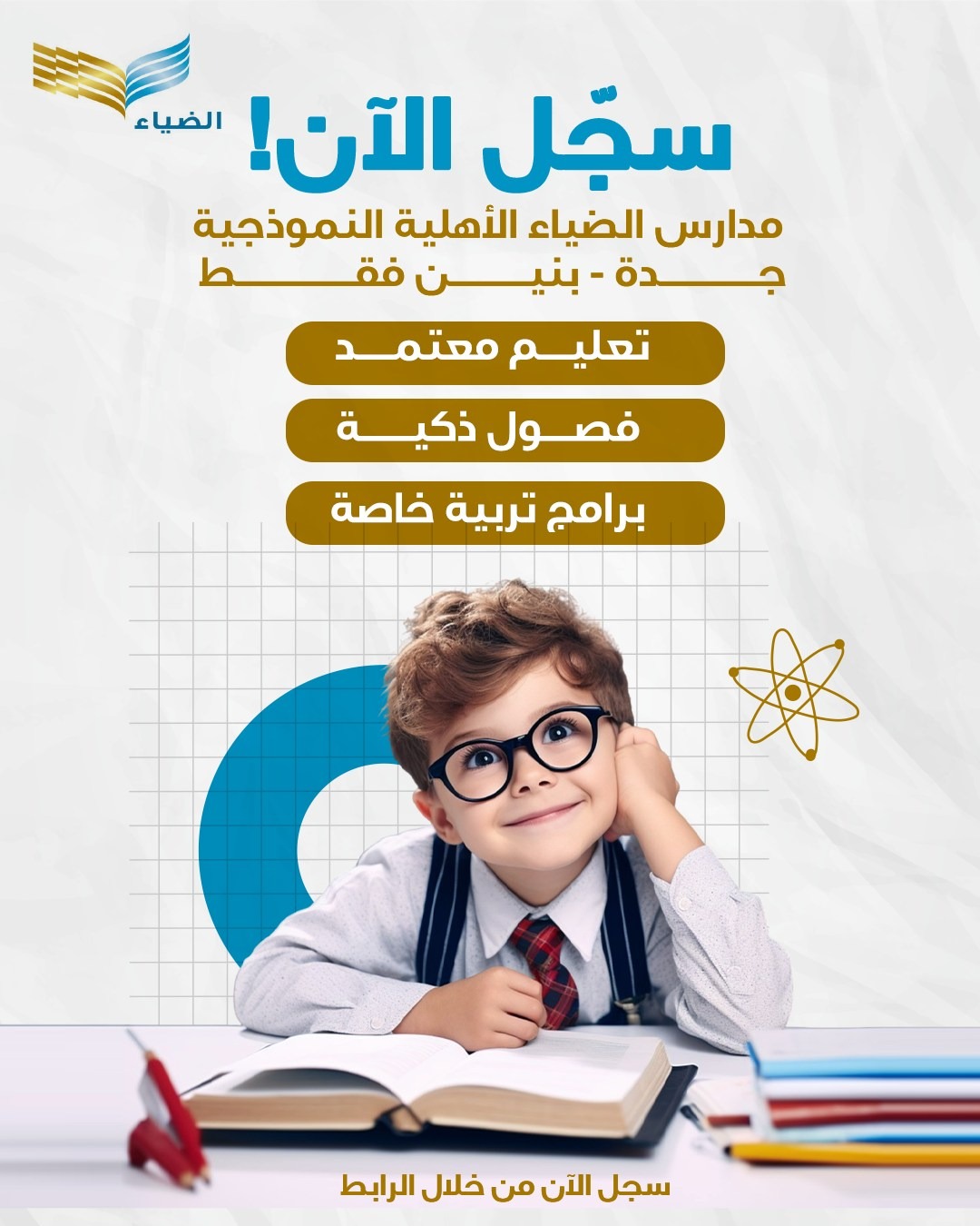 صورة الأرشيف 8